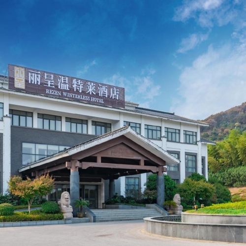 木作廠(chǎng)家-無(wú)錫麗呈酒店